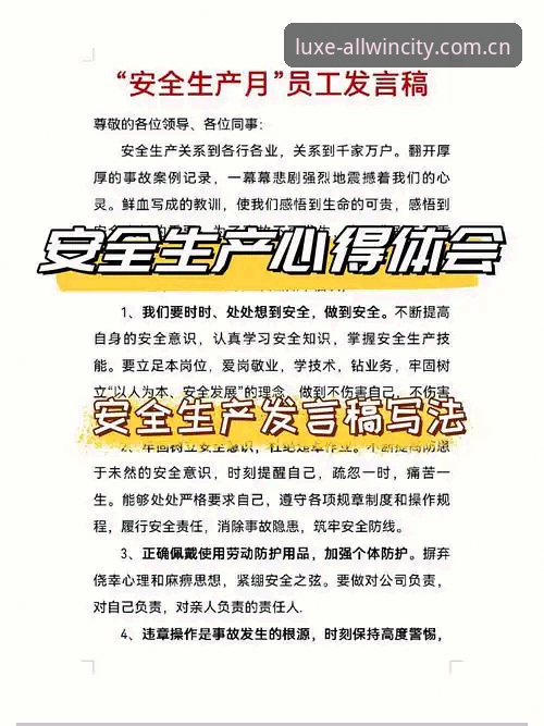 资深用户亲测：万象城安全吗？从体验到创新，我的使用心得与实战经验